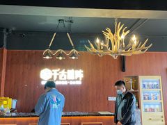 -千古迷阵密室逃脱·剧本推理(成都旗舰店)