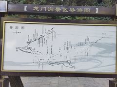 -龙门涧景区