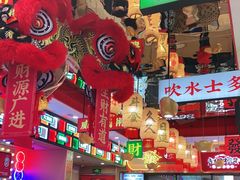大堂-赵财财·肠粉·煲仔饭(华润万象城店)