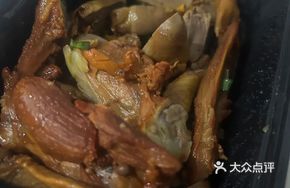Chicken Wings, Duck Heart, and Duck Frame