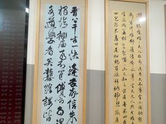 -汉翔书法丨书法·美术·硬笔·国画(五道口校区)