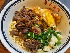-李易面馆(树木岭店)