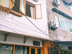 -懒鱼时光馆(沙坪坝店)