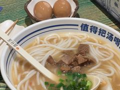 二十二年经典牛肉米粉-鑫花溪牛肉米粉(东环大润发店)