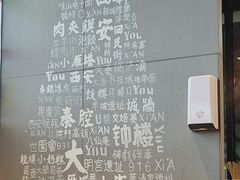 -陕味食族油泼面(工商大学店)