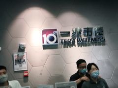 -一兆韦德健身(慧芝湖店)