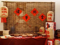 -温粥人(春晖路店)