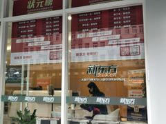 -新东方成人英语学习考试·口语·商务(延安路校区)