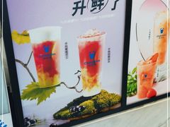 -茶百道(荣科路店)