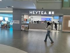 -喜茶(广州东方宝泰店)