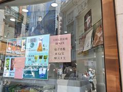 -康乐(滨江道店)