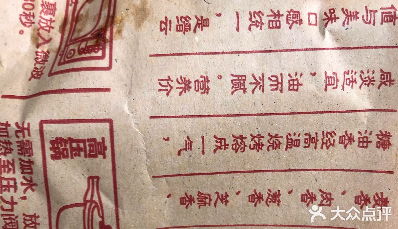 没有菜单，直接上去跟老板问价钱的。梅菜烧饼是10块一个