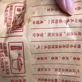 没有菜单，直接上去跟老板问价钱的。梅菜烧饼是10块一个