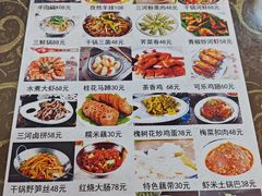 -涵家味土菜馆·徽州一绝臭鳜鱼(三河古镇店)