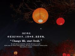 -大唐不夜城