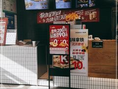 -肯德基(远洋店)