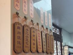 -老温州馄饨担(东游大厦店)