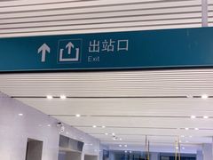 -桂林站