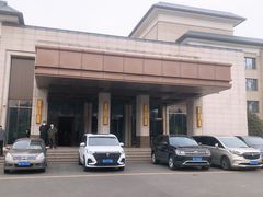 -河南省黄河迎宾馆