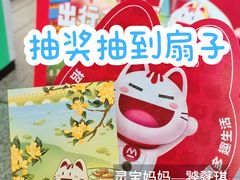-宋家庄(地铁站)