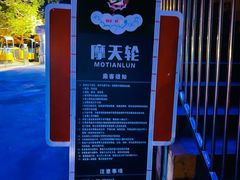 -峙山公园