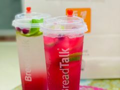 -BreadTalk面包新语·烘焙蛋糕(金光华广场店)