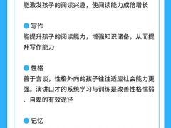 -红黄蓝成长中心•婴幼儿早教•托育(南山京基百纳广场店)