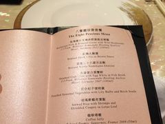 -8餐厅(新葡京酒店)