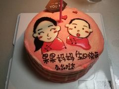 -UMe·玖觅(曲江店)