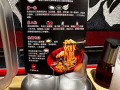 -寸屋拉面(凯德晶萃店)