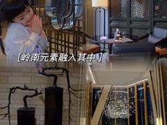 -广州德安丽舍凯宾斯基酒店