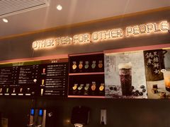 -OT另茶(上海幸福里店)