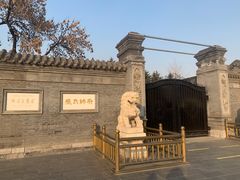-张学良旧居陈列馆