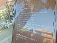 -北京市劳动人民文化宫(太庙)