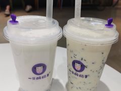 -一只酸奶牛(八一路店)