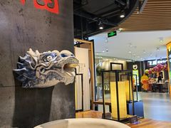 -和府捞面(方庄店)