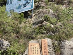 -龙潭大峡谷自然风景区