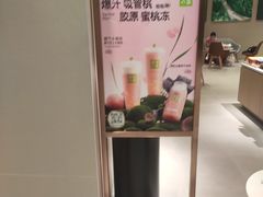-奈雪的茶(中华广场店)