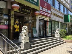 -老广酒楼(樱花店)