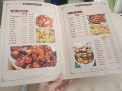 菜单-归元·云集斋素菜馆