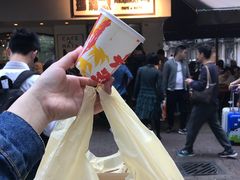 -玛嘉烈蛋挞(金利来大厦店)