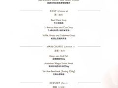 -王品牛排(佛山南海万科广场店)