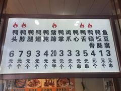 -三旗百汇商品城