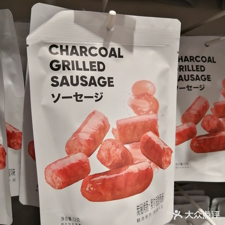‌安利我最爱的名创