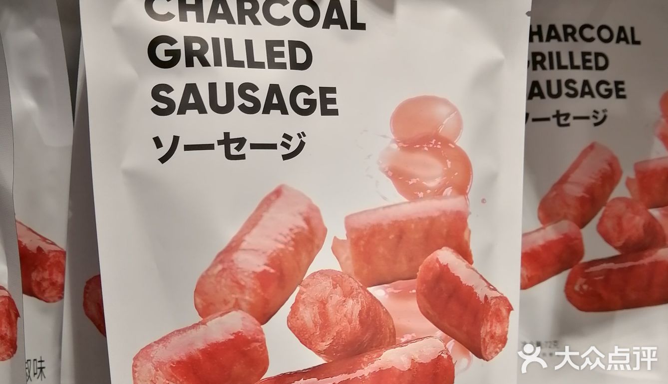 ‌安利我最爱的名创