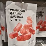 ‌安利我最爱的名创