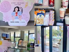 -太平洋咖啡(海天驿站店)
