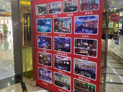 -钱莊Party连锁KTV(常平店)