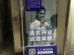 -优视力蔡司眼镜验配中心(越秀城市广场奥莱店)