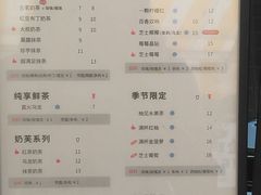 菜单-古茗(公园街店)